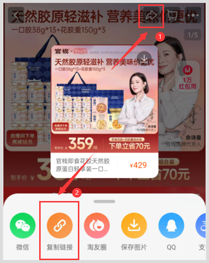 2024年天猫618活动是哪天到哪天超级红包获取入口？满减和立减能优惠多少？