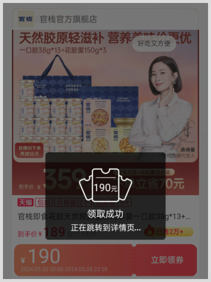 2024年天猫618活动是哪天到哪天超级红包获取入口？满减和立减能优惠多少？