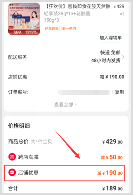 2024年天猫618活动是哪天到哪天超级红包获取入口？满减和立减能优惠多少？