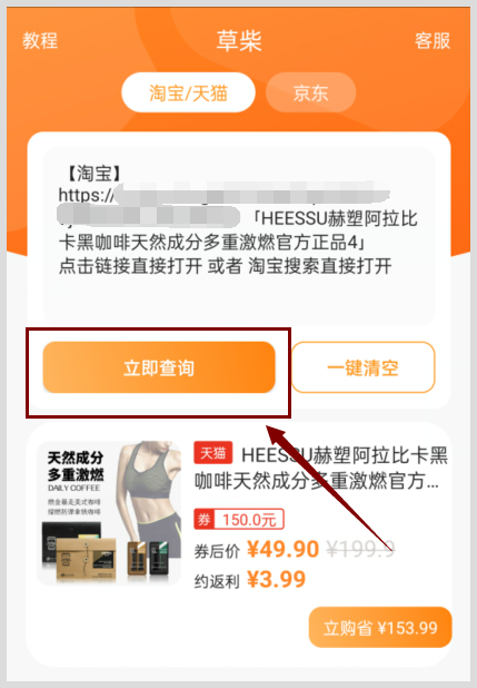 淘宝2024年618活动时间？超级红包链接在哪几号可以开始领领取步骤是什么？
