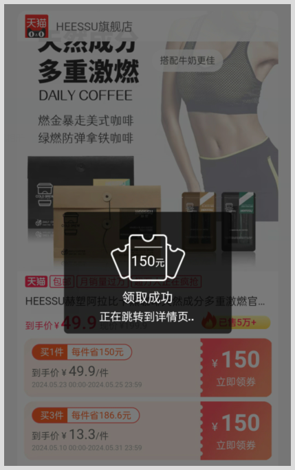 淘宝2024年618活动时间？超级红包链接在哪几号可以开始领领取步骤是什么？