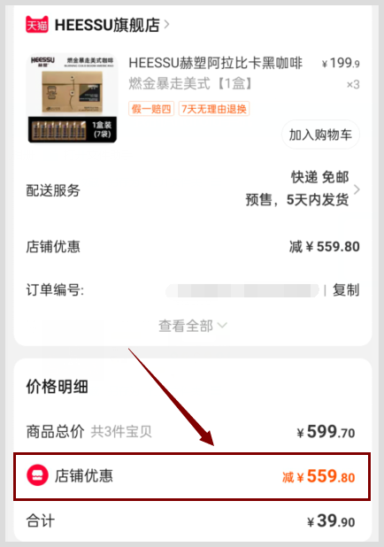 淘宝2024年618活动时间？超级红包链接在哪几号可以开始领领取步骤是什么？