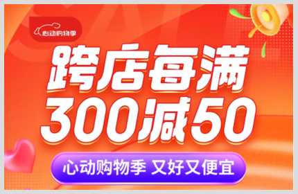 京东2024年618活动什么时候开始截止时间是什么时候？京享红包去哪取得？