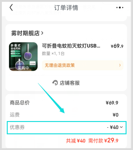 京东2024年618活动什么时候开始截止时间是什么时候？京享红包去哪取得？