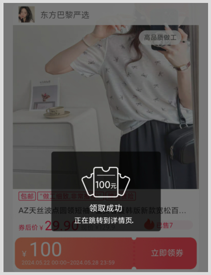 淘宝618领超级红包享满减活动什么时候开始到几月几号结束入口在哪找？