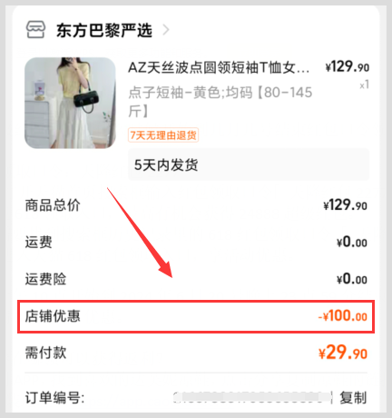 淘宝618领超级红包享满减活动什么时候开始到几月几号结束入口在哪找？