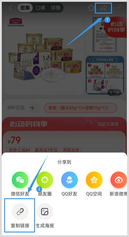 几号能奔赴2024年京东618活动到几号结束？京东618京享红包何处取？