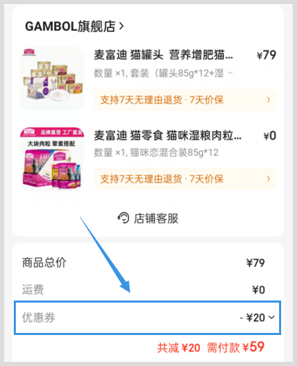 几号能奔赴2024年京东618活动到几号结束？京东618京享红包何处取？