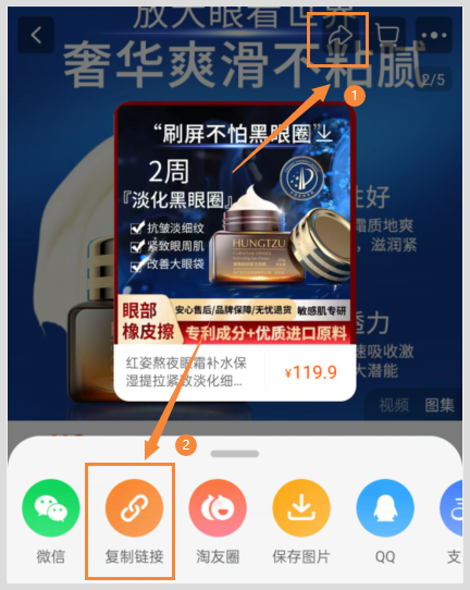 2024年淘宝618几号开始满减多少到啥时候结束？超级红包领取口令是什么？