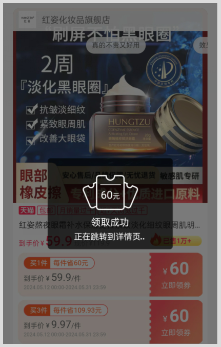 2024年淘宝618几号开始满减多少到啥时候结束？超级红包领取口令是什么？