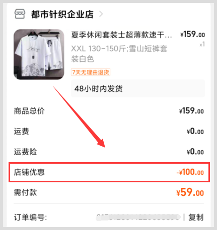 淘宝618在2024年怎么领取超级红包享跨店满减入口在哪可以找？