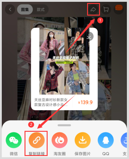 淘宝618活动什么时候开始2024年淘宝618活动开始结束时间红包口令是什么？