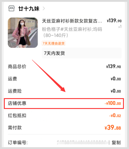淘宝618活动什么时候开始2024年淘宝618活动开始结束时间红包口令是什么？