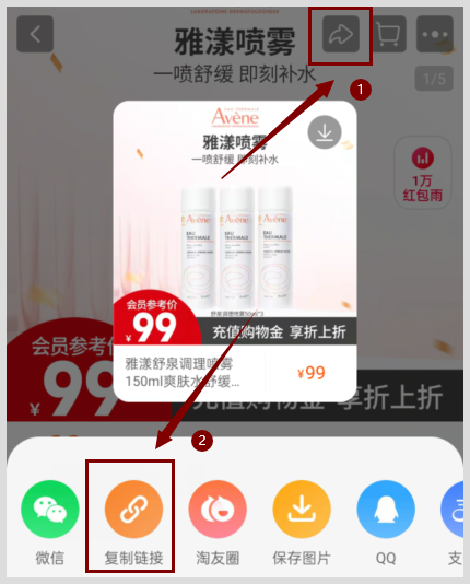 2024年天猫618大促时间是哪天？第二波活动红包入口在哪如何领？咋样享受满减？
