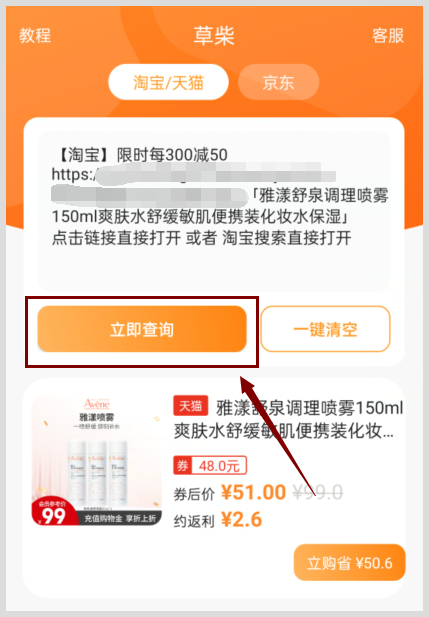 2024年天猫618大促时间是哪天？第二波活动红包入口在哪如何领？咋样享受满减？