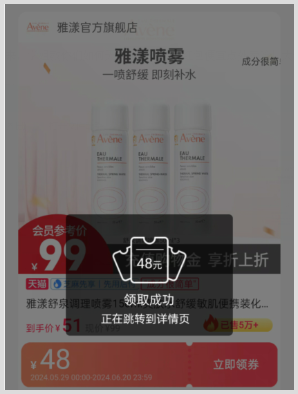 2024年天猫618大促时间是哪天？第二波活动红包入口在哪如何领？咋样享受满减？