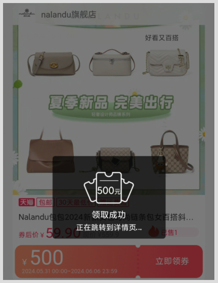 2024年天猫618从什么时候开始到哪天结束红包口令领超级红包活动还有跨店满减吗