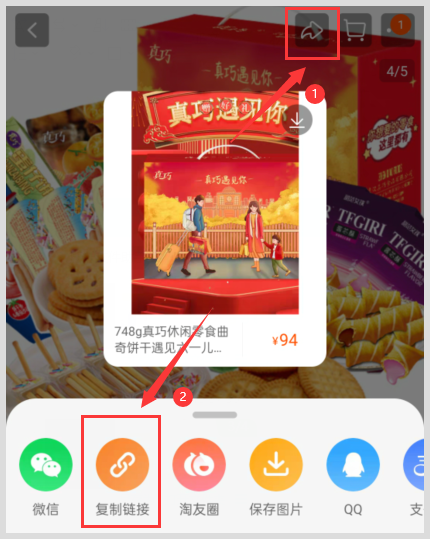 天猫2024年618活动于哪天开始哪天结束？去哪领超级红包和享受满减？
