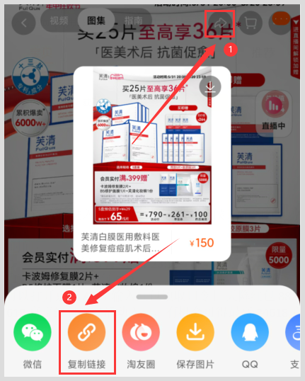 天猫2024年618在哪进入超级红包领取活动入口享跨店满多少减多少购物优惠？