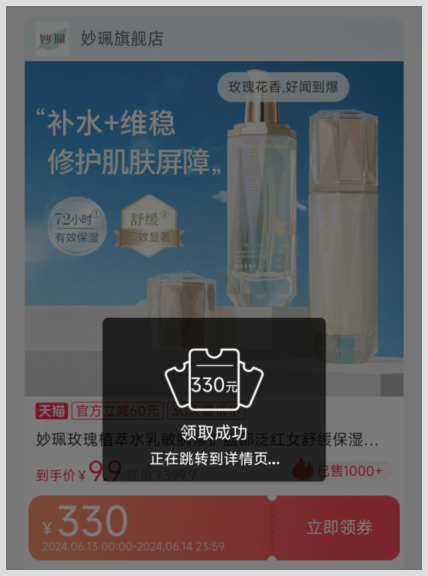 第三波天猫618活动于何时开始何时结束？满减内容及如何领超级红包分析？