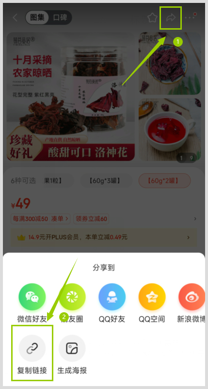 京东618第二波什么时候开始到哪天截止？京享红包口令？跨店满多少减多少？