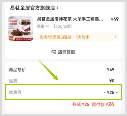 京东618第二波什么时候开始到哪天截止？京享红包口令？跨店满多少减多少？