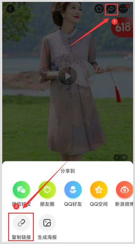 京东2024年京享超级红包618第二波红包领取时间开始了吗？从什么时间可以领红包