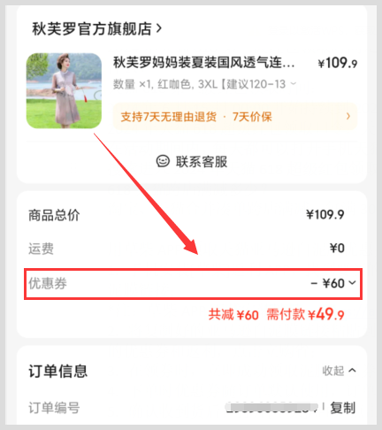 京东2024年京享超级红包618第二波红包领取时间开始了吗？从什么时间可以领红包