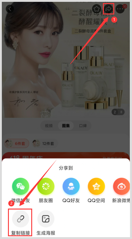 京东2024年618第二波京享超级红包怎么用口令领取？几月几号结束京东618满减