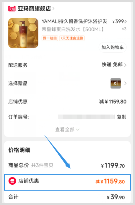 淘宝618第三波活动只剩最后1天结束？领取超级红包和享受满减的方式是什么？