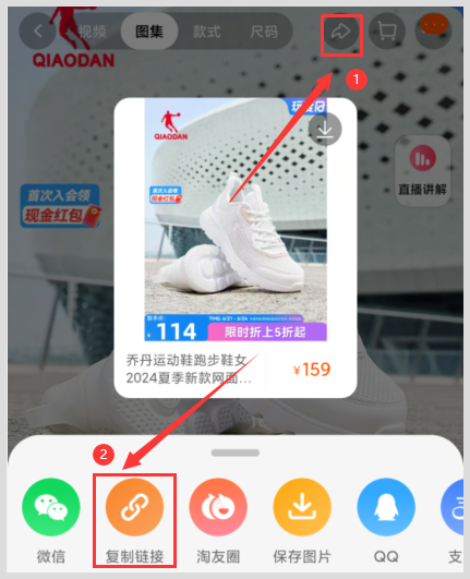 乔丹夏季轻便减震运动鞋在哪领取大额返利优惠券比较靠谱？在天猫上想省钱怎么办？