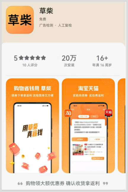 乔丹夏季轻便减震运动鞋在哪领取大额返利优惠券比较靠谱？在天猫上想省钱怎么办？