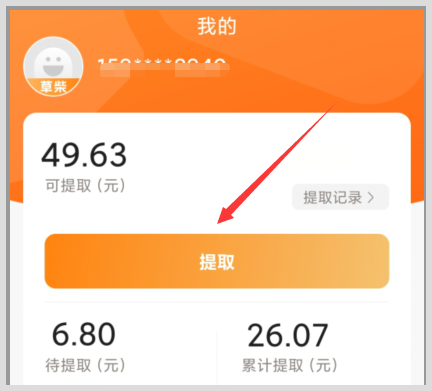 乔丹夏季轻便减震运动鞋在哪领取大额返利优惠券比较靠谱？在天猫上想省钱怎么办？
