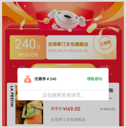 新款夏季小巧链条小方包在京东上领取大额优惠券获得返利是真的假的？领券APP哪个好