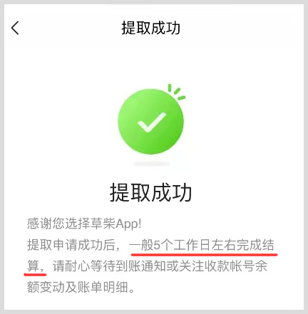 新款夏季小巧链条小方包在京东上领取大额优惠券获得返利是真的假的？领券APP哪个好