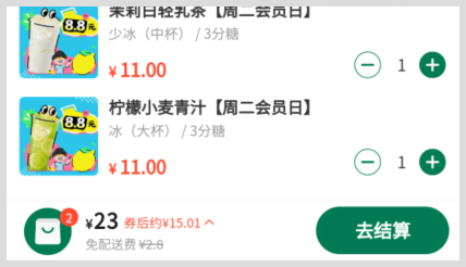 想在饿了么上省钱如何领取免费的红包和优惠券？外卖红包优惠券是真的省钱吗？