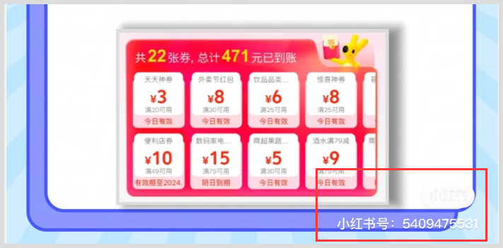小红书怎么保存无水印图？