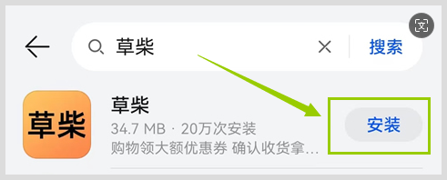 Verthan清洁白泥膜在天猫咋样用草柴APP来领优惠券又该如何获取返利？