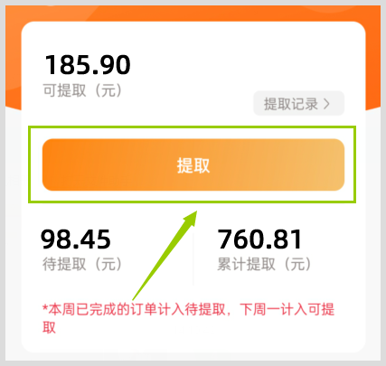 Verthan清洁白泥膜在天猫咋样用草柴APP来领优惠券又该如何获取返利？