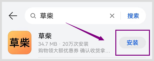 法兰琳卡烟酰胺补水面膜领取淘宝优惠券的方法是草柴APP？