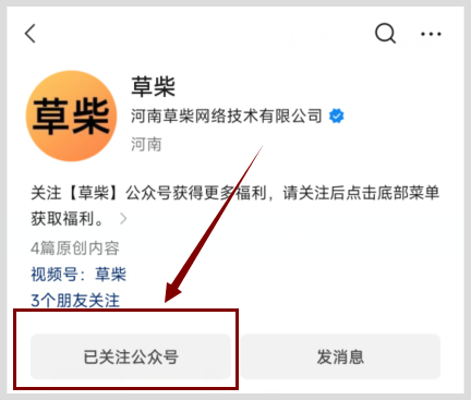 华莱士霸气多肉六件套怎么样才能领取和使用美团外卖红包？