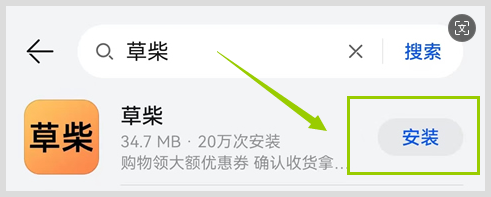 用草柴APP取得RESHEIR男士双层游泳裤京东优惠券和返利？