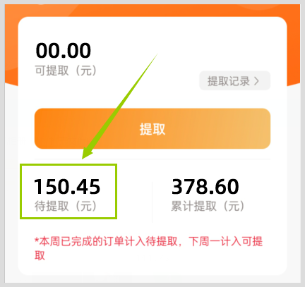 用草柴APP取得RESHEIR男士双层游泳裤京东优惠券和返利？