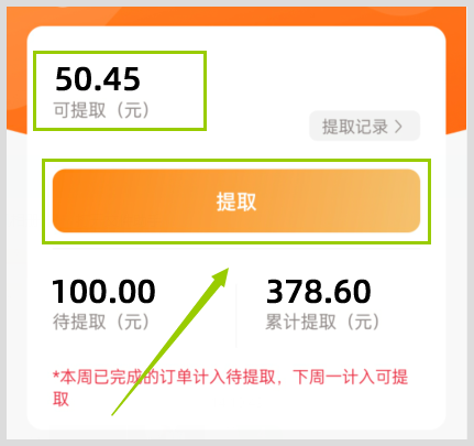 用草柴APP取得RESHEIR男士双层游泳裤京东优惠券和返利？