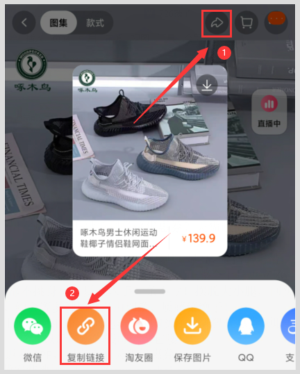 啄木鸟情侣椰子鞋在哪领取淘宝大额优惠券获取返利？什么APP领取淘宝优惠券？