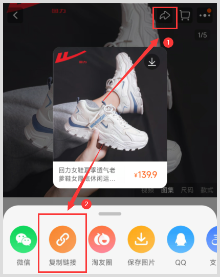 淘宝回力女鞋买的更便宜方法是去草柴APP取得优惠券？购买结束还能获取返利？