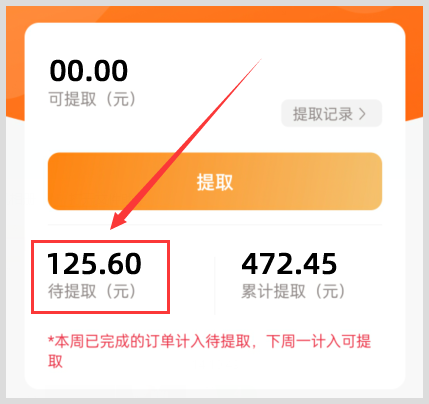 淘宝回力女鞋买的更便宜方法是去草柴APP取得优惠券？购买结束还能获取返利？