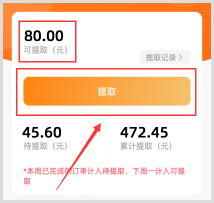 淘宝回力女鞋买的更便宜方法是去草柴APP取得优惠券？购买结束还能获取返利？