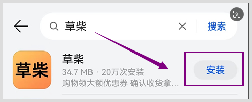 用草柴APP领京东洋河镇原浆蓝瓶白酒优惠券？京东优惠券使用完有返利拿？