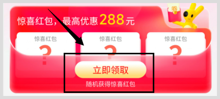 3~18元美团外卖红包用草柴公众号如何获取点鑫合麻辣拌的步骤？